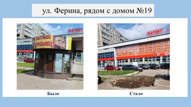В Калининском районе продолжается работа по выявлению...