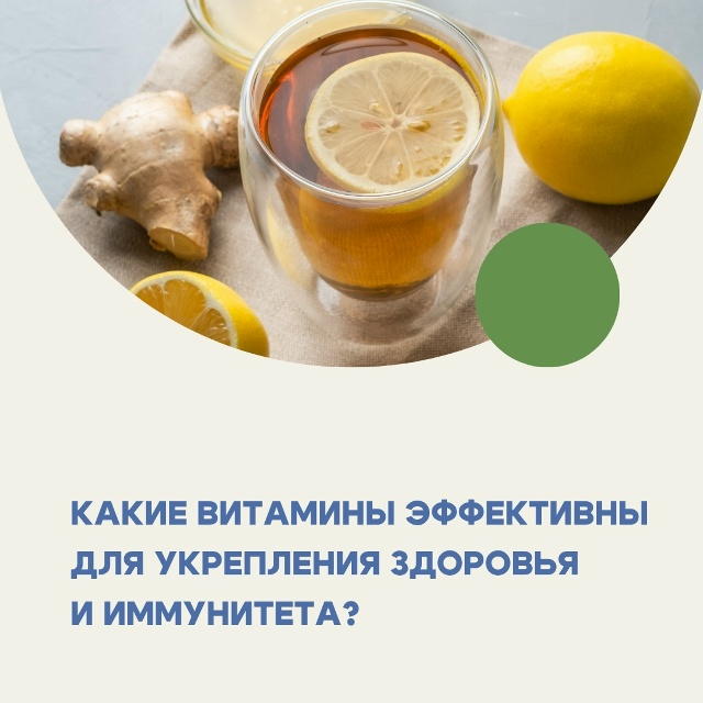 Для того, чтобы противостоять простуде и гриппу, могут ...