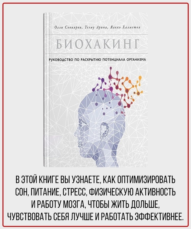 Подборка книг, которые действительно меняют восприяти...