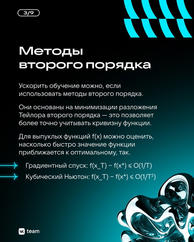 Современное машинное обучение невозможно без поиска н...