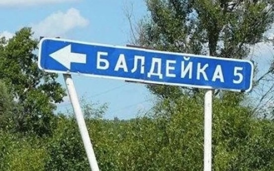 ⚡⚡ Балдейка и Писеево в топе
Росреестр и Роскадастр в...