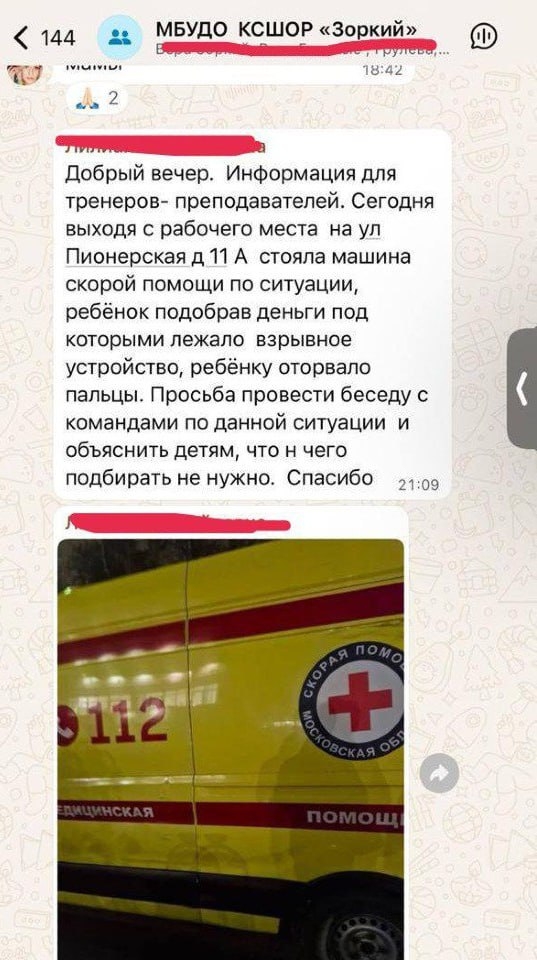 ‼9-летний мальчик из Подмосковья остался без пальцев, ?...