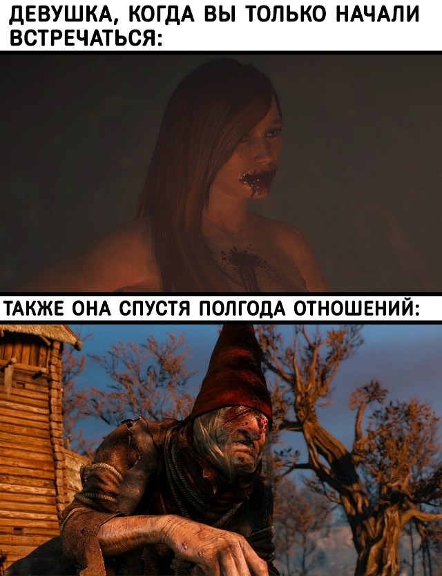 Уже можно показать свой настоящий характер...