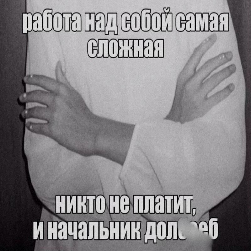 Ночная подборочка
Спать, режим