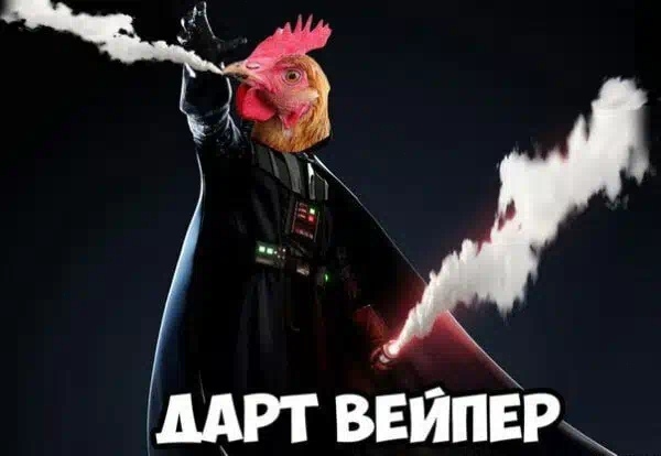 👉 Вейпы в России — полный стоп! Владимир Путин поддер?...