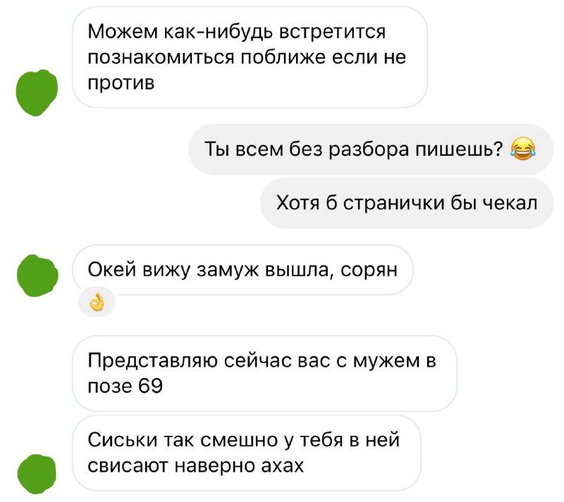 зачем а главное нахуя