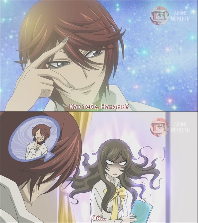 Очень приятно, Бог ? 6 серия