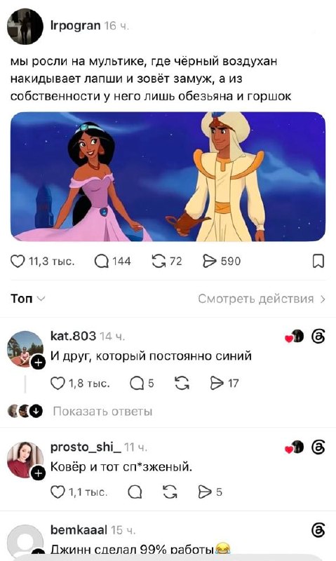 Мультики Disney всё это время готовили нас к жестокой реальности 😭