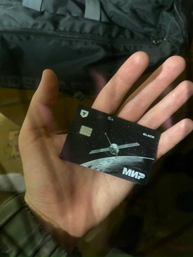 Найдена карта возле 2х этажной «пятерочки» на каракозо...