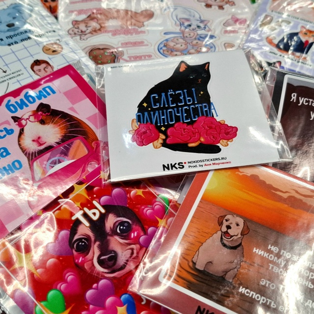 🔞 NO KIDS STICKERS 🔞
Мы видели много стикеров, но NKS — это г?...