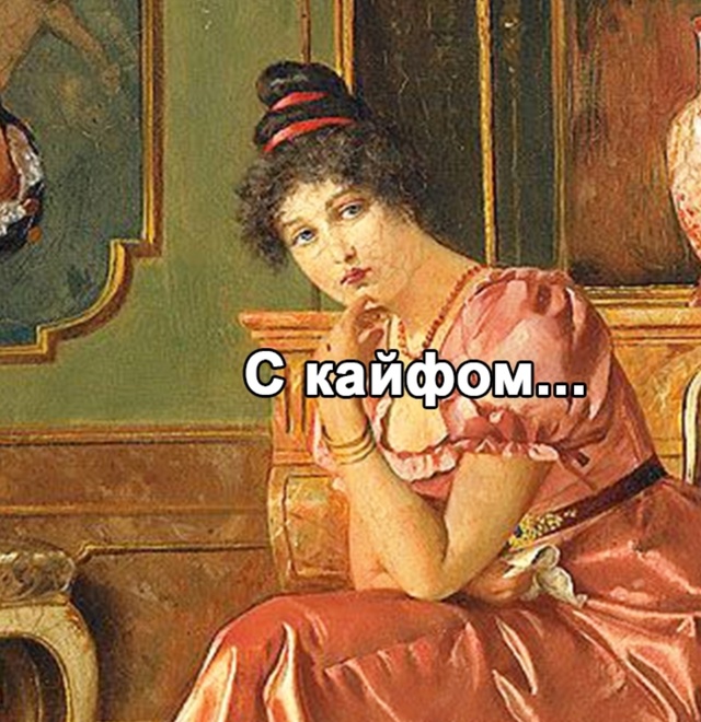 Это было прекрасно...