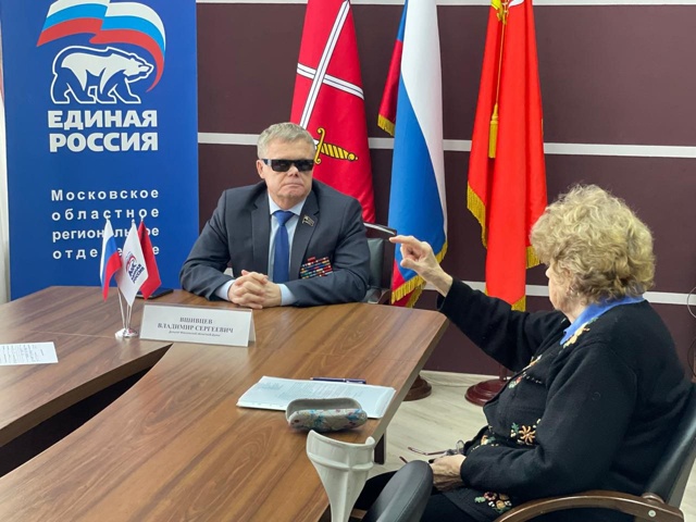 В Рузе состоялся прием граждан
Депутат фракции «Един...