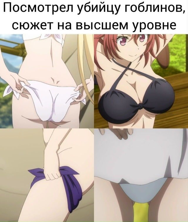 Как вам новая подборка?