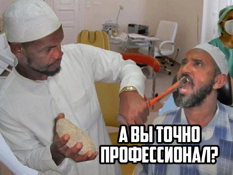 Стоматолог два года лечил пациентов по роликам из интернета.
В Чехии 22-летний врач открыл клинику
