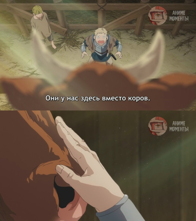 Подземелье вкусностей 🎬 21 серия