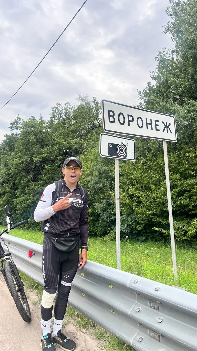 🚴‍♂️ Привет, друзья! Меня зовут Донел, я в дороге.
Пе?...