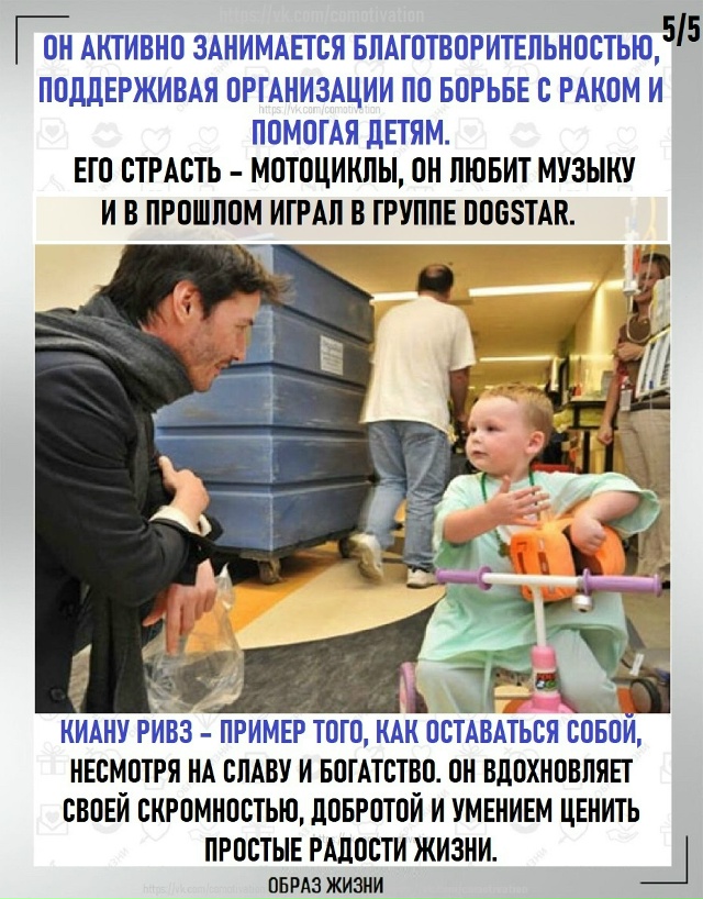 Как оставаться собой.