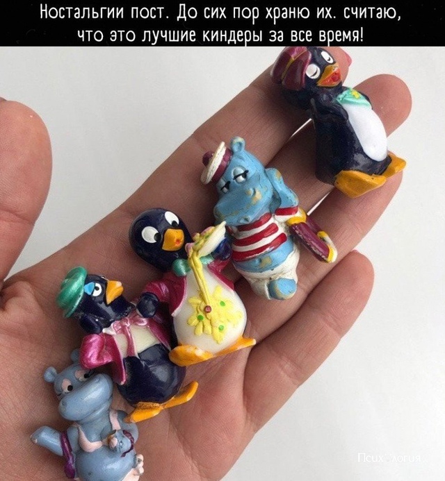 Думаю, что не я одна ?