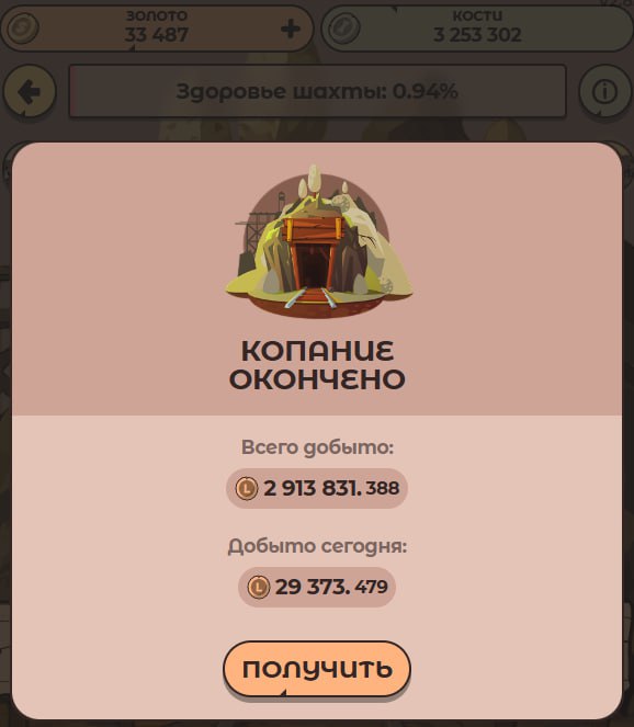 #Labrador 🐶
Байбеки (4-ий квартал) 🥇
Команда проекта Labrador Adventures анонсирует новую программ