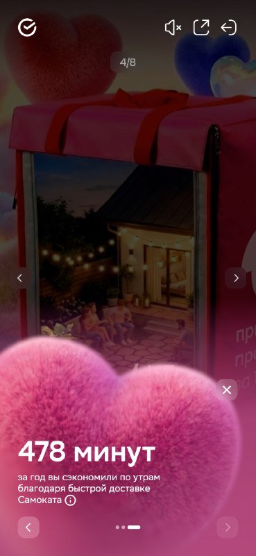 Ситуэйшн, девочки: он 10 из 10, но тратит 30 тысяч на доставки в месяц. Что делаем? 😭
Там Сбер выка