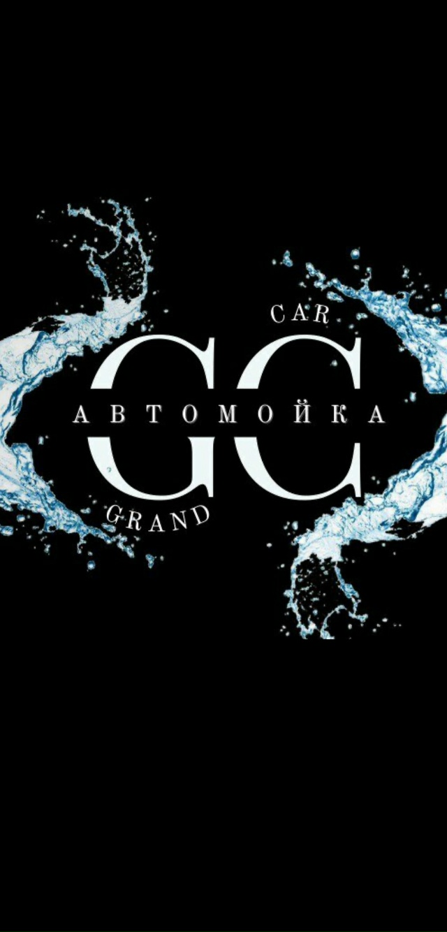 В связи с открытием новой автомойки, требуются мойщики...