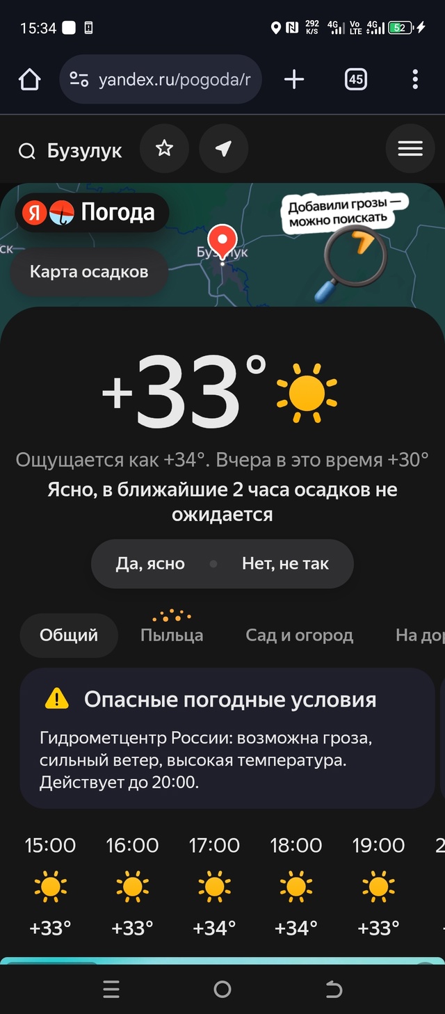 Работаю в такси и замечаю что люди очень мало пользуют?...