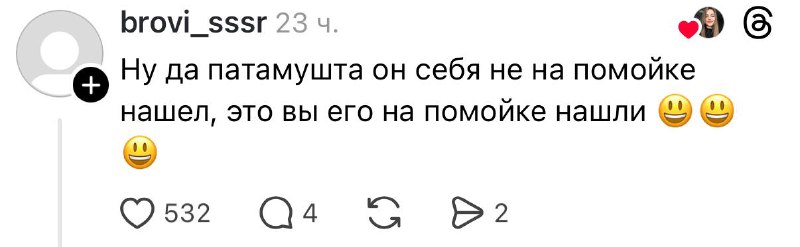 Девочки, замечали такое за мужиками? 😂