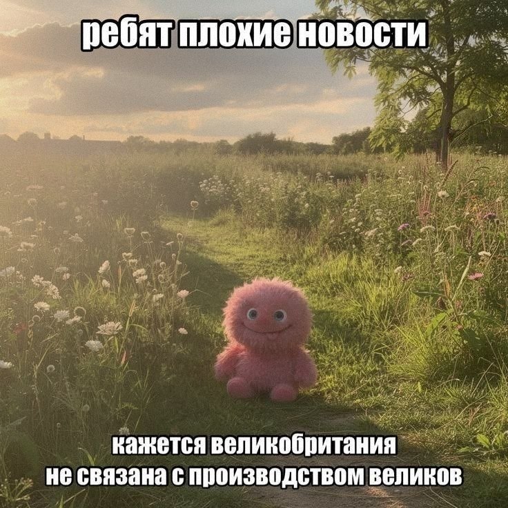Утренняя подборочка