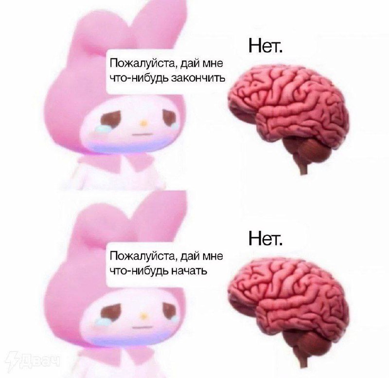 Утренняя подборочка