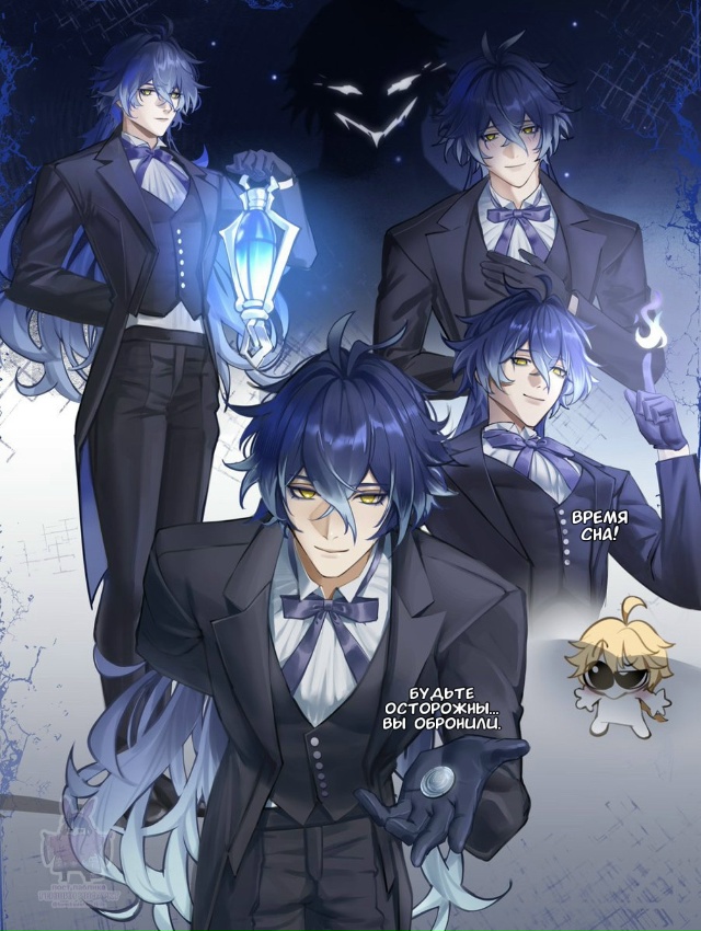 — АУ, в котором Флинс – загадочный дворецкий в старом ?...