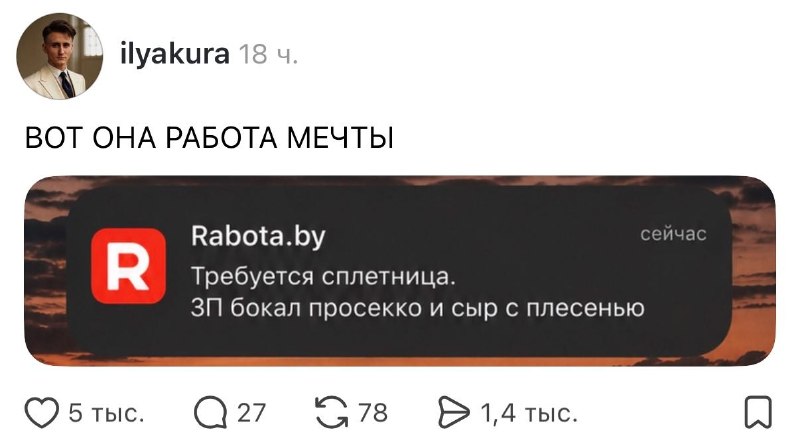 КУДА ОТПРАВИТЬ РЕЗЮМЕ? 😁😁😁