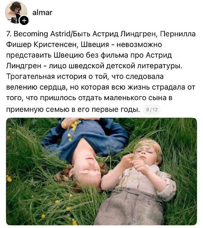 В Сети собрали подборку атмосферных скандинавских фильмов
С планами на вечер определились