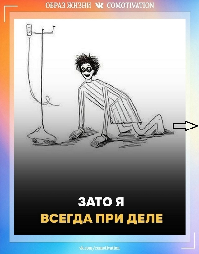 Не допускайте выгорания