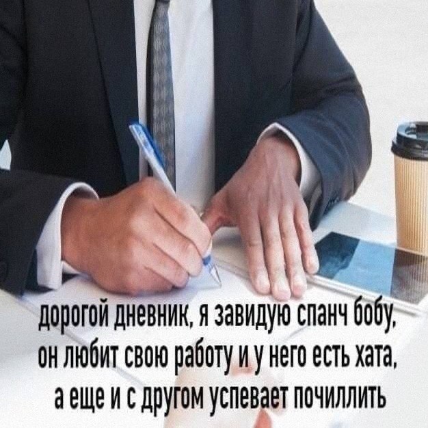 Утренняя подборочка