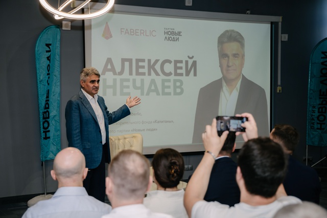 [id832295536|Алексей Нечаев] посетил Самару: от технологий д?...