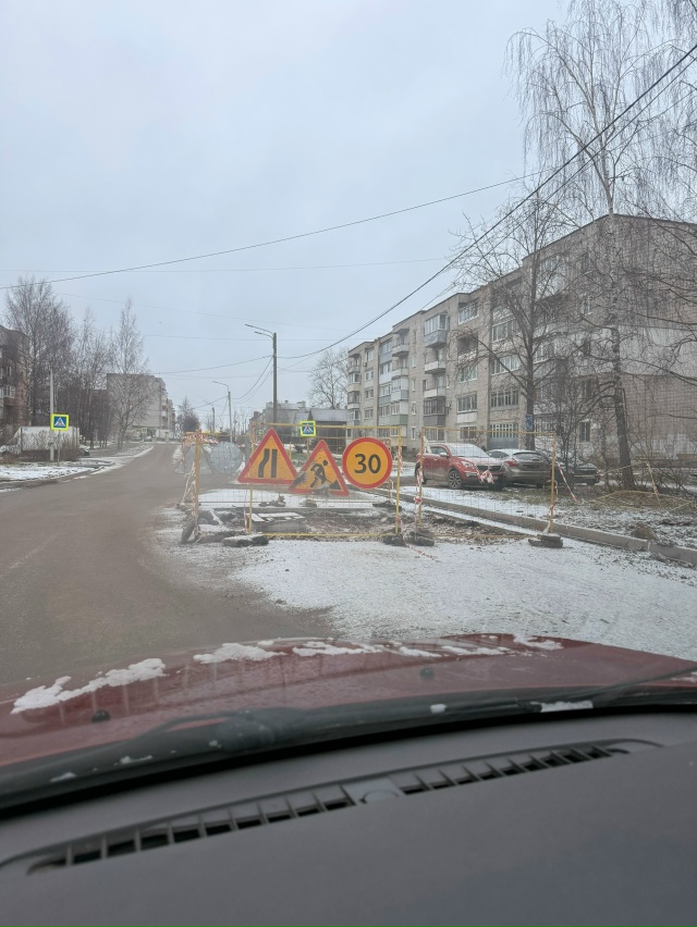 Как же у нас любят положить новый асфальт и раскопать…...