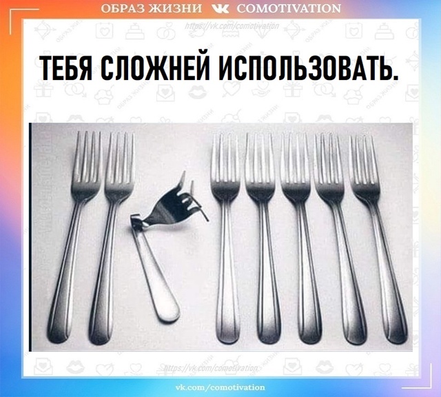 Сложно