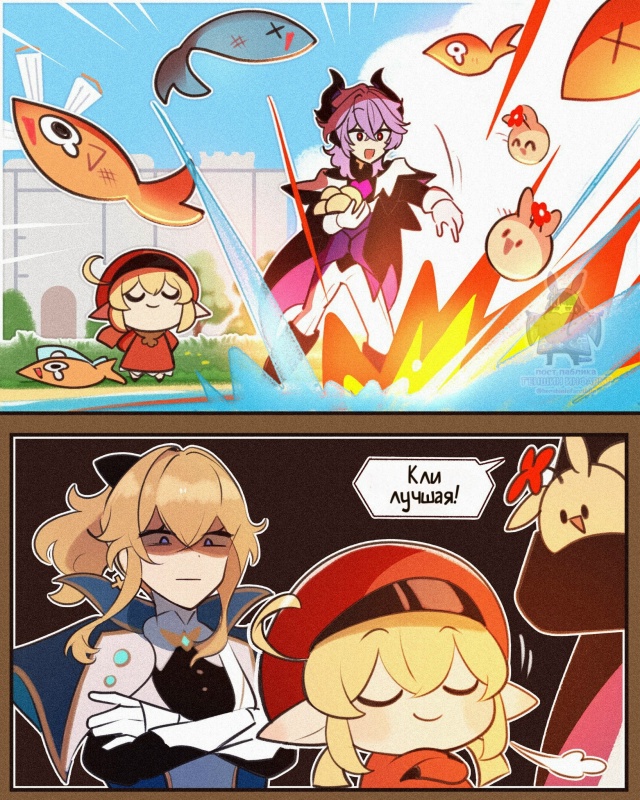 — Кли, как заботливая старшая сестричка заботится о св...