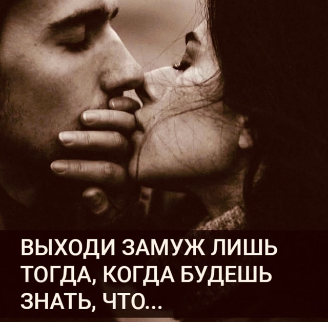 Не просто жена..