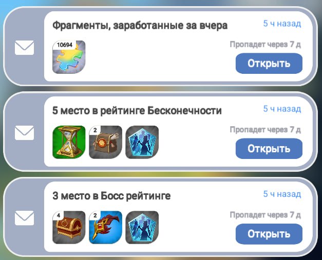 #Era_of_Valor ⚔️
Завершился первый день сезона, можно забирать награды (скриншот выше).
Не забывае