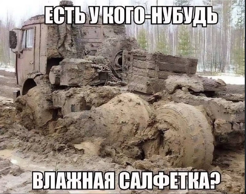 обувь зимой