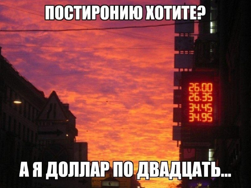 Утренняя подборочка