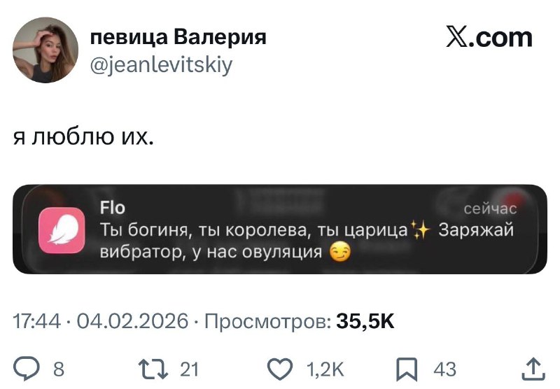 Они знают, кто в этом случае точно не подведёт 😂