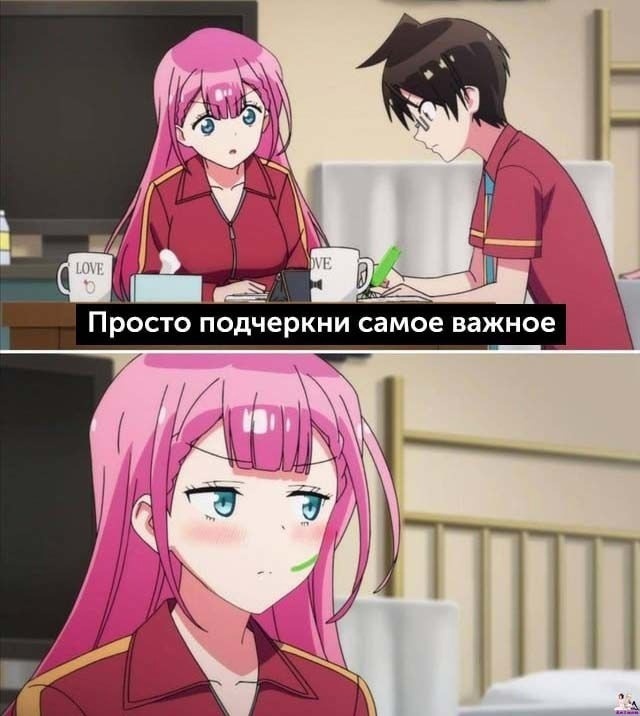 Как вам подборка?