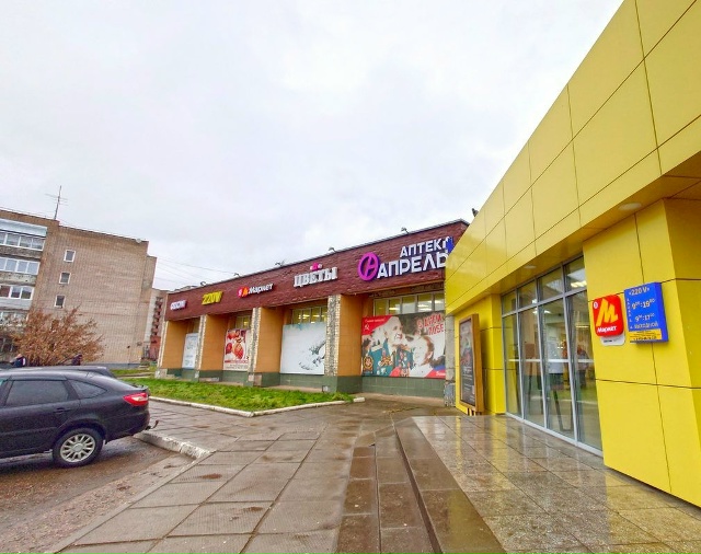 Новый пункт выдачи Яндекс Маркет в Суджуке в Боёво 📦