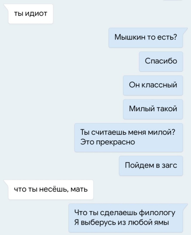 Причины идти на филологический