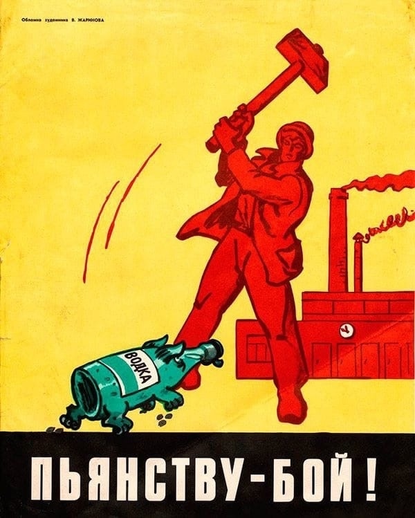 3 октября – Всемирный день трезвости!
Ты знаешь с кем н...