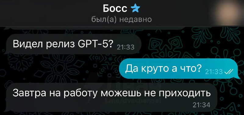 ⚡️GPT-5 вышла — это самая продвинутая нейросеть на текущий момент. Она уверенно справляется с любыми