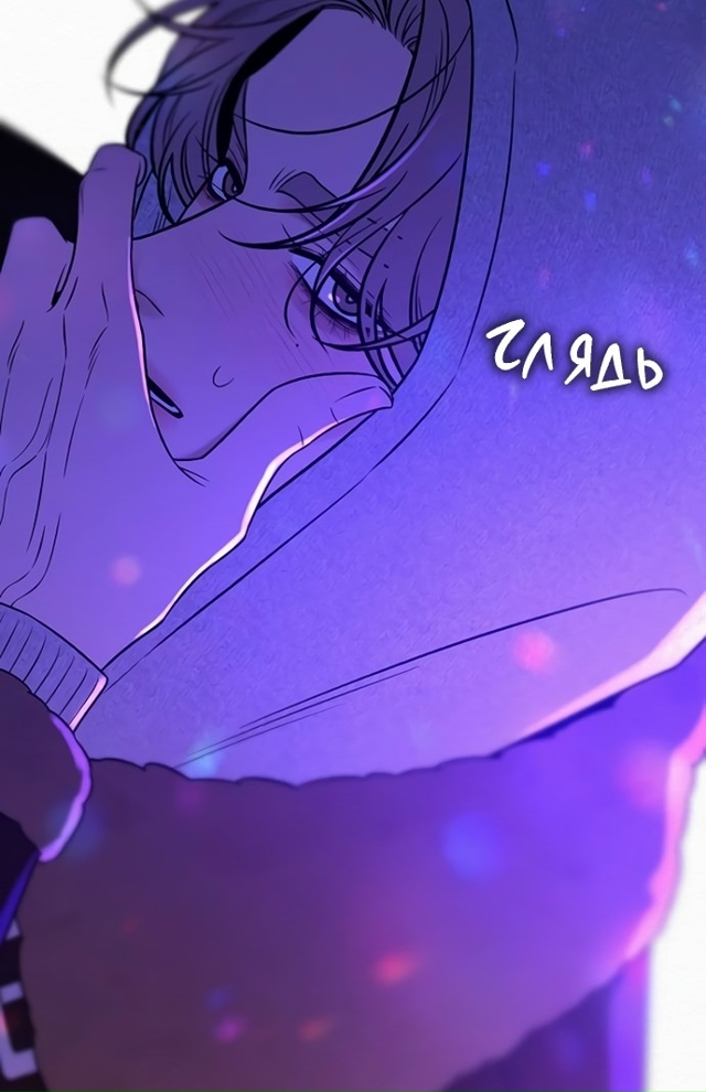 #Операция_настоящая_любовь #от_подписчика@manga_hwa