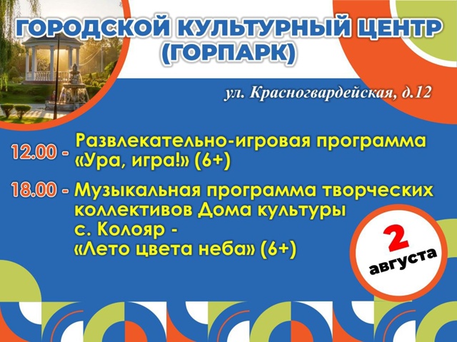 Афиша 🎉